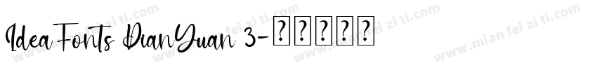 IdeaFonts DianYuan 3字体转换